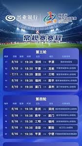 巴黎圣日耳曼的传奇之路与欧冠梦想