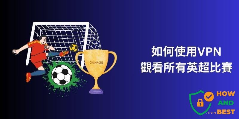 2026世界杯各队大本营揭秘 巴西队新设施引关注
