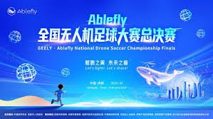 英超联赛赛程数据全面解析